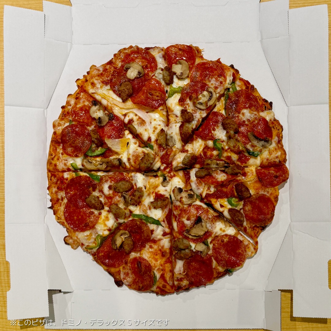 おひとりさま時間に​1000円以下セット🍕​／​ クーポン番号【937319