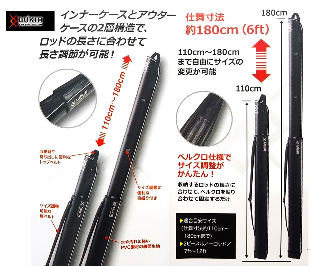 DAIWA🇯🇵 MOBILE X 73-180 船竿再入荷 🎣仕舞得50cm 攜帶好方便 🎣7:3