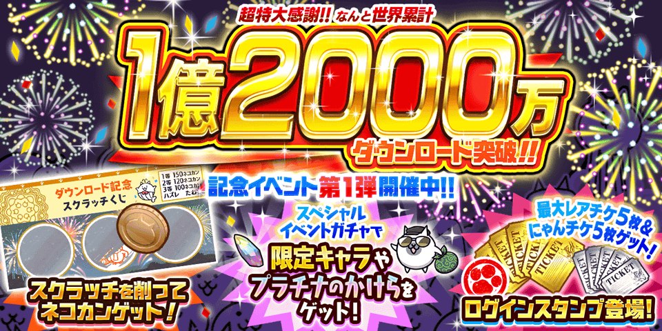 ポノスゲームス (@ponosgame) • Facebook