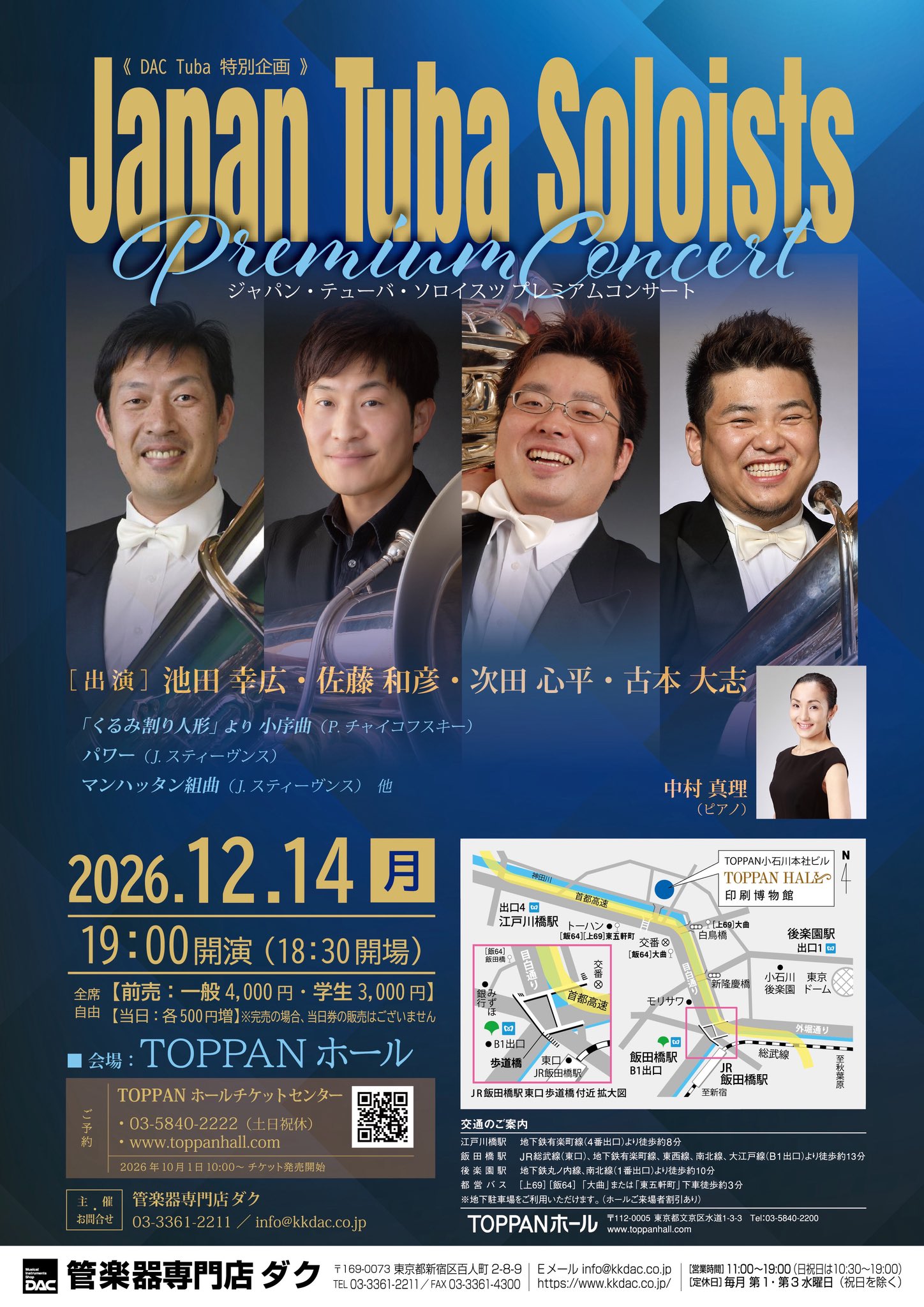 管楽器専門店ダク Musical - 【#加藤明久 様 #クラリネット 選定品