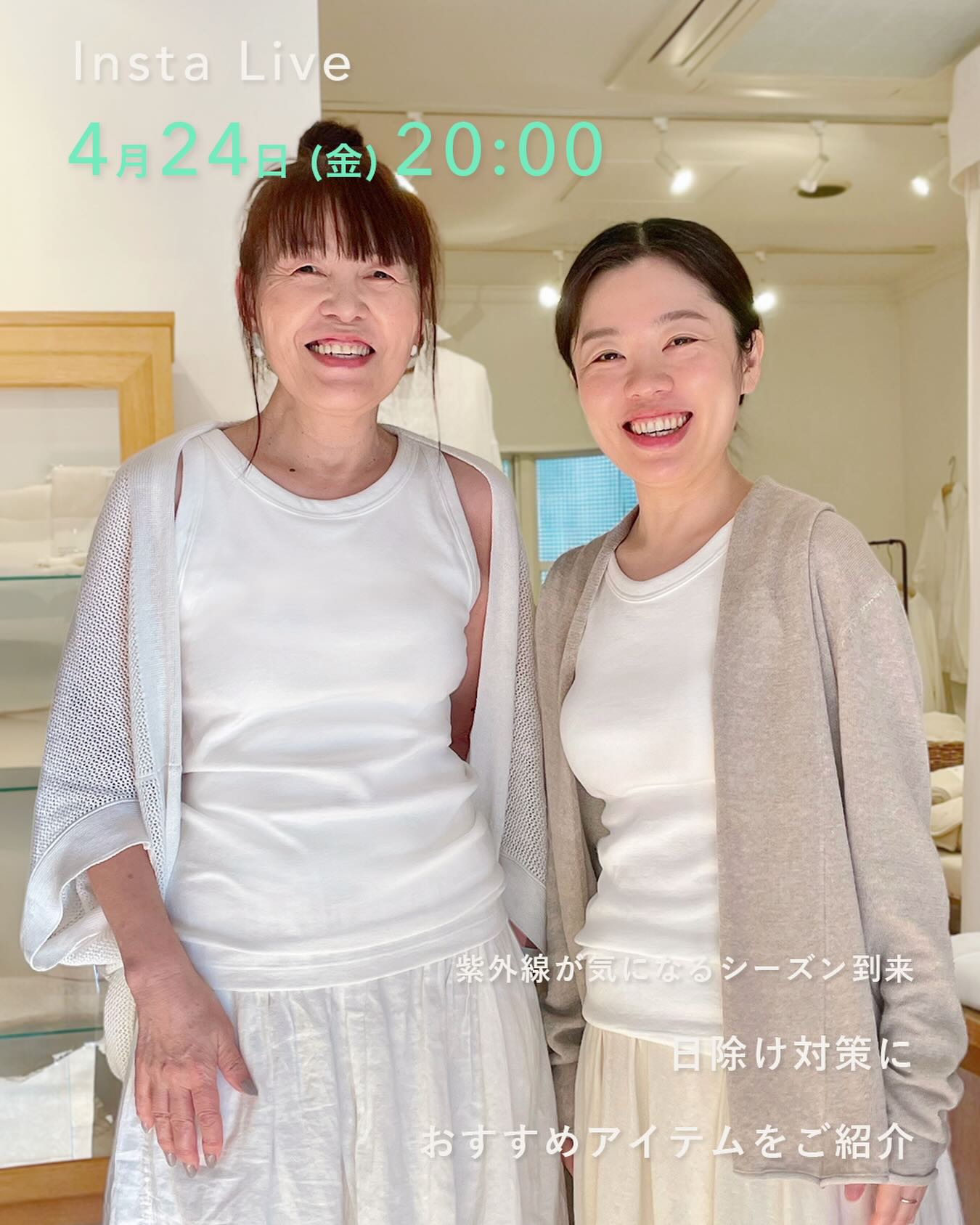 あったか、ヤク裏毛が今年も登場！ オーガニックコットンとヤクを混紡 
