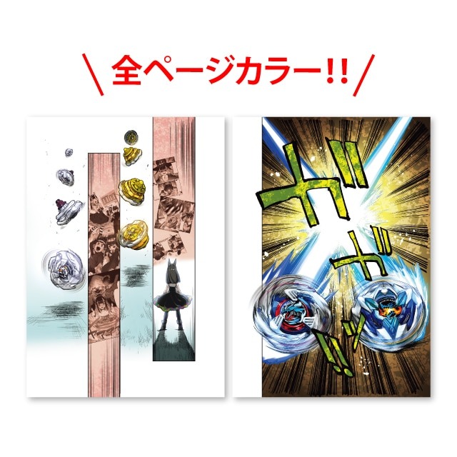 タカラトミーモール限定LEGACYSOUL 「爆球連発!!スーパービーダマン