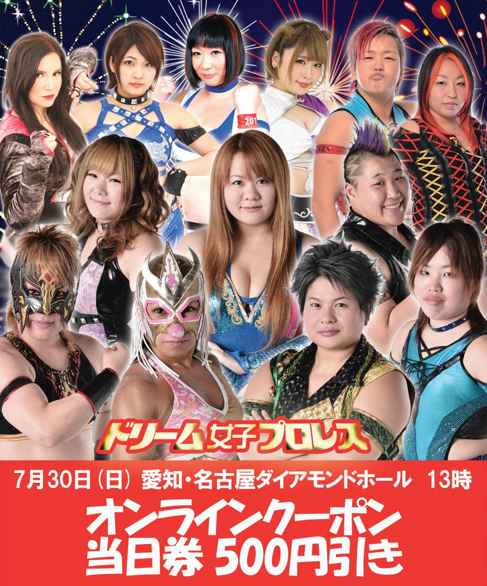 JWP女子プロレス (@jwppro) • Facebook