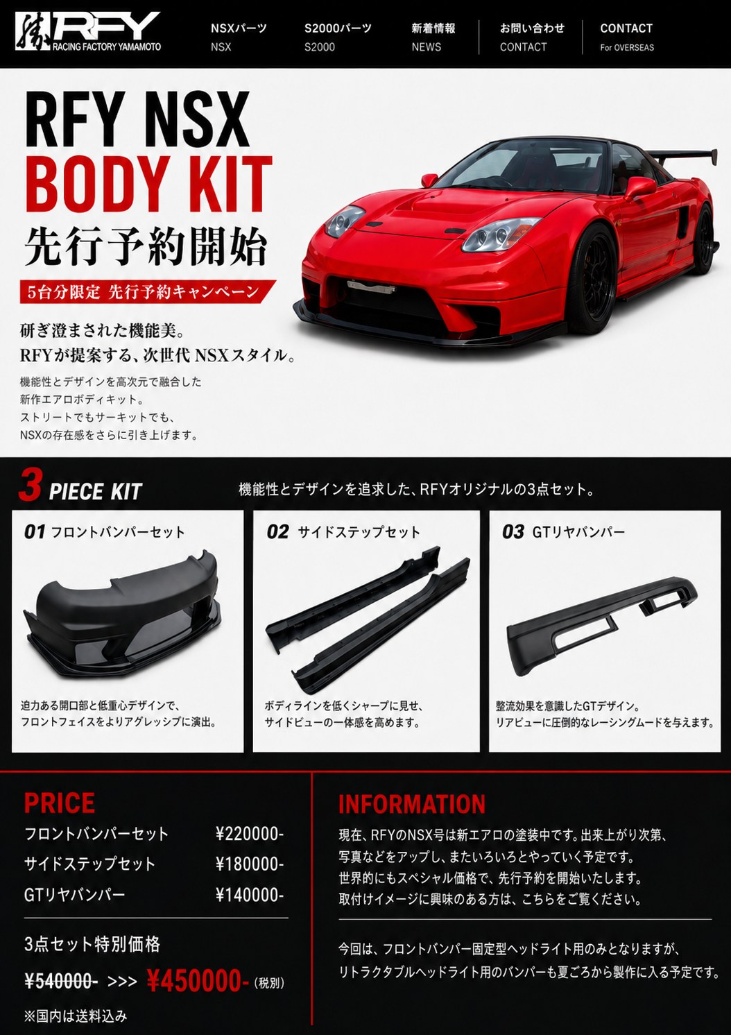 R.F.Y (@rfyamamoto) • Facebook