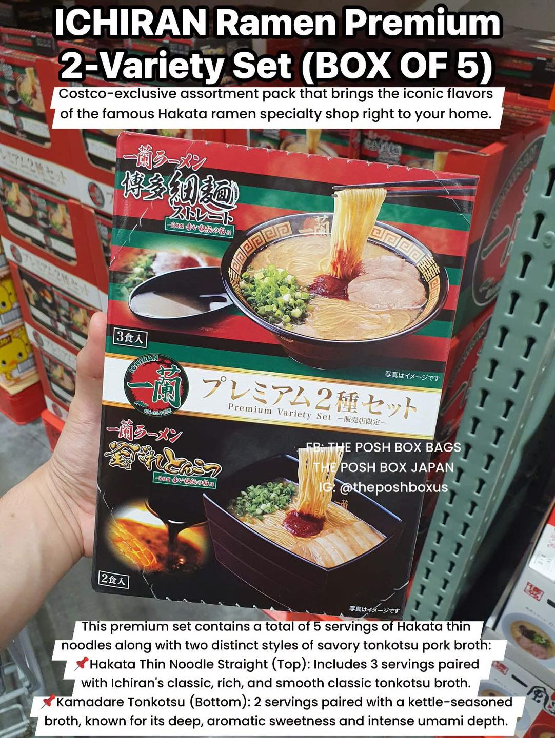 たなか様 専用① (911 DAYSセット 1〜30号) ♥️ ICHIRAN RAMEN VARIANTS🍜