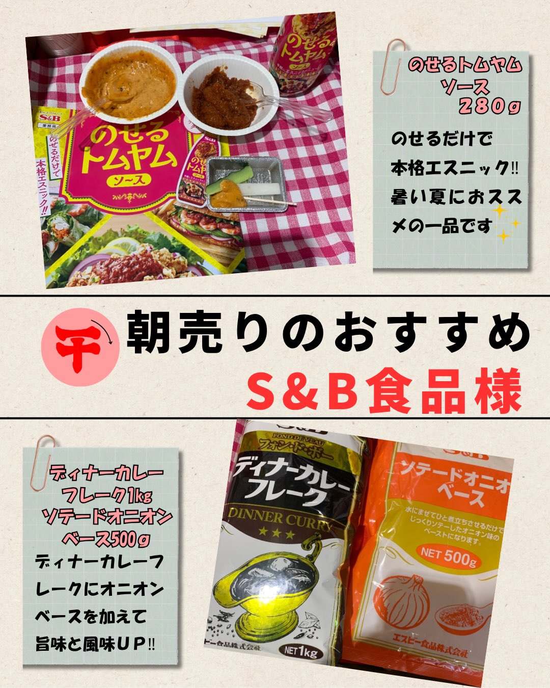 お知らせです📢 2月13日 金曜日 冷凍食品詰め放題を行います