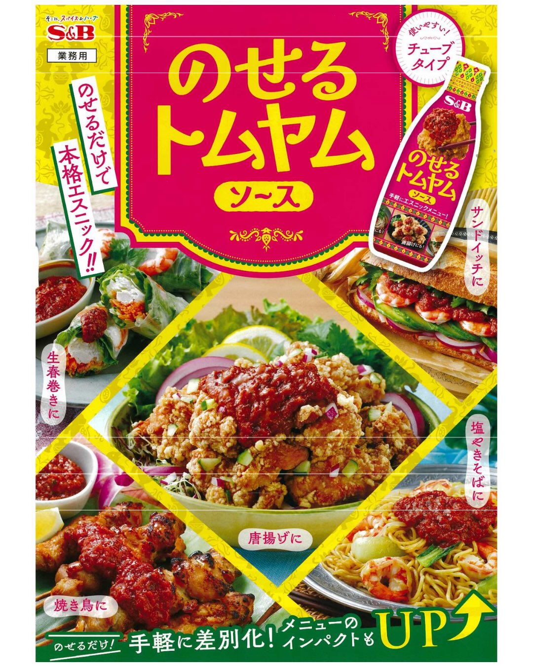 お知らせです📢 2月13日 金曜日 冷凍食品詰め放題を行います