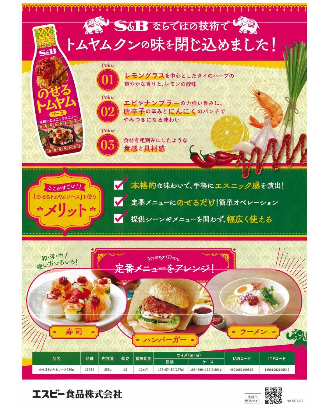 お知らせです📢 2月13日 金曜日 冷凍食品詰め放題を行います