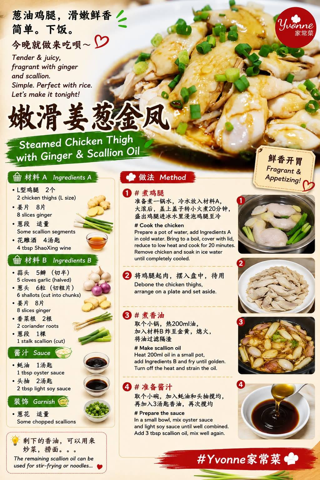 富贵豆苗炒虾米酱，香香😍😍 无添加剂的酱料，煮什么都可以安心的吃