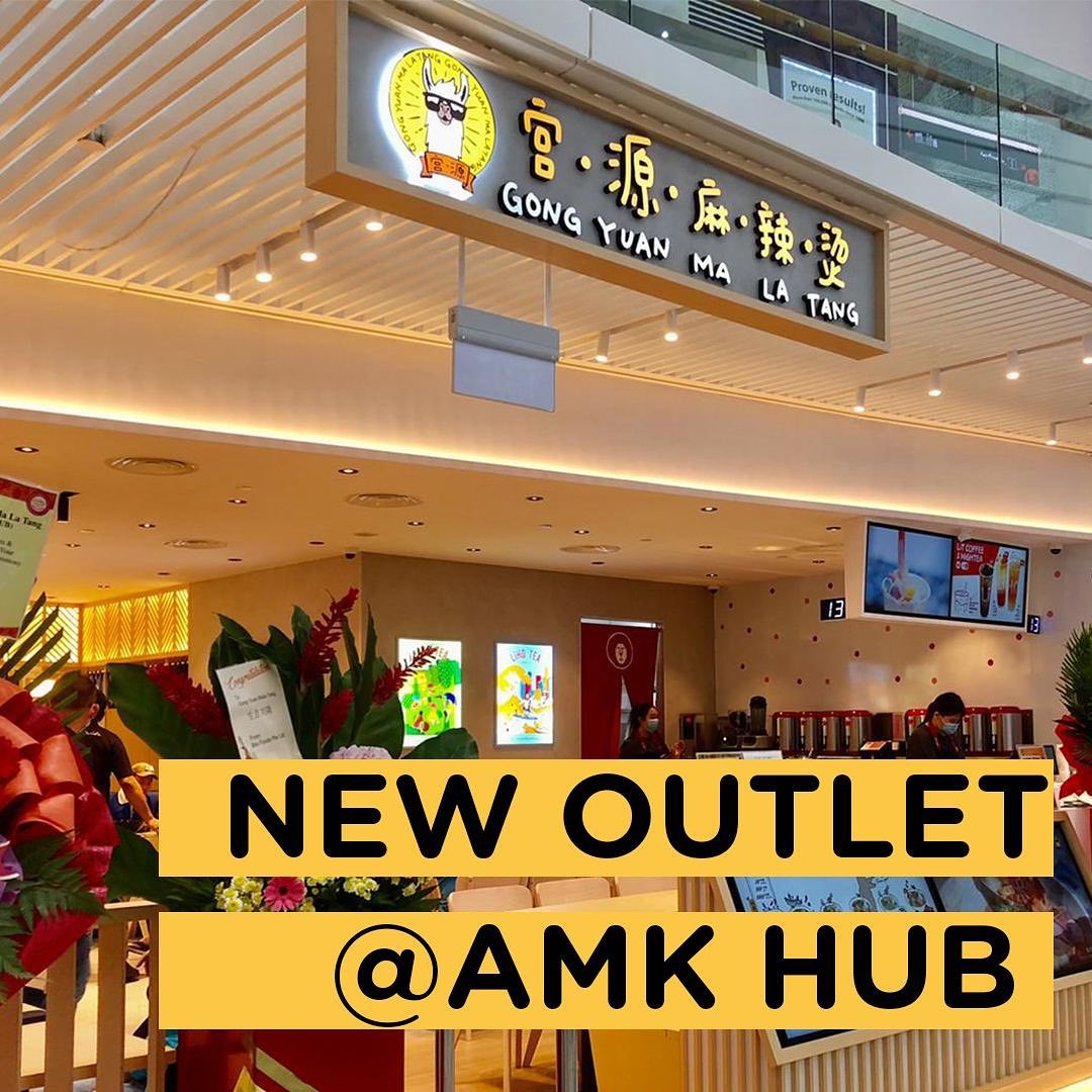 Gong Yuan Ma La Tang 宫源麻辣烫 New Outlet We Are Opened At Amk Hub Now Locate Us 02 15 16 Visit Us For A Piping Hot Bowl Of Mala Tang