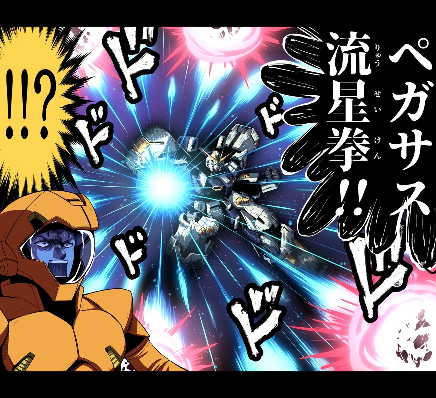 SD - 新約SDガンダム外伝 創世超竜譚 奇跡の二大超越竜皇 価格：8,800
