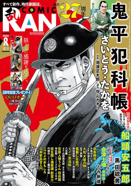寅*吉様 永遠の0 限定本 寅*吉様 永遠の0 限定本 寅*吉様 永遠の0