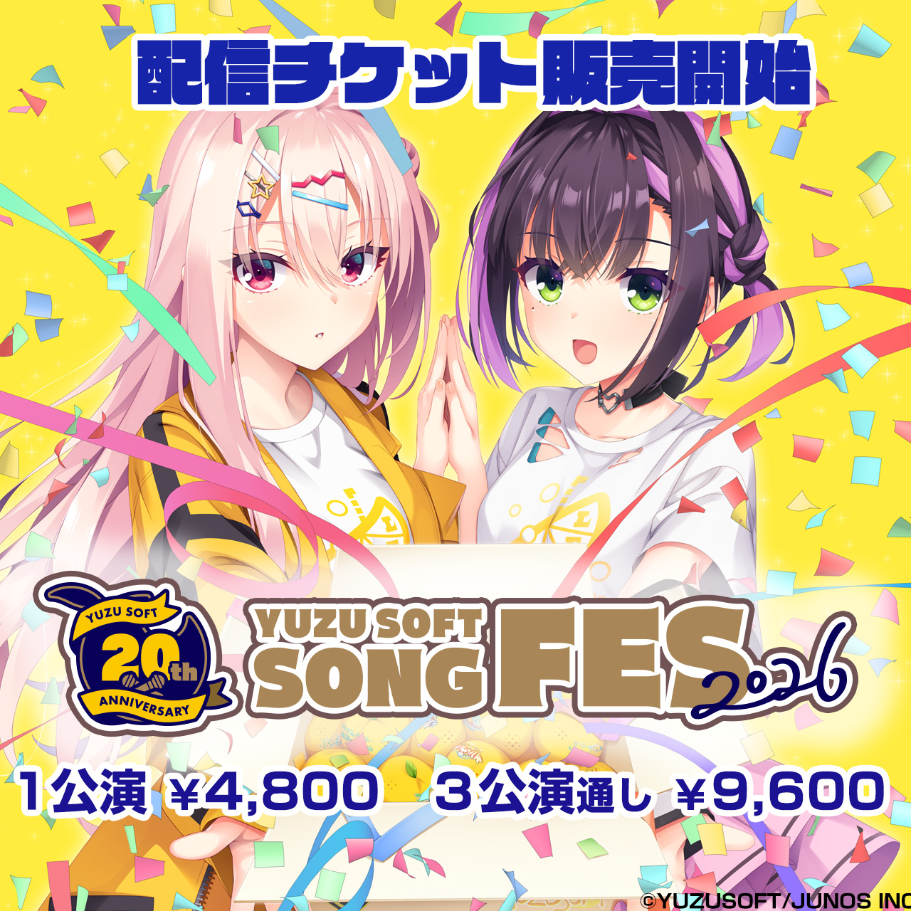 公告】 7月25日、26日的『2026柚子社音樂祭-立川場(關東)』，在演出