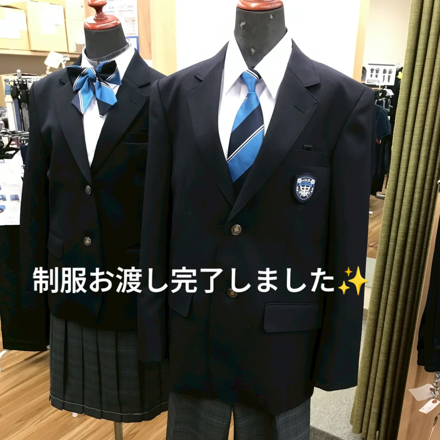 こんにちは、イナバです? 中学制服お渡し完了しました? 次は高校制服 
