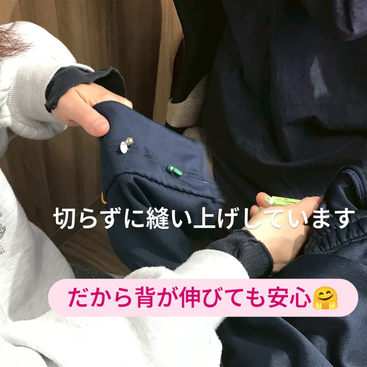 こんにちは、イナバです? 中学制服お渡し完了しました? 次は高校制服 