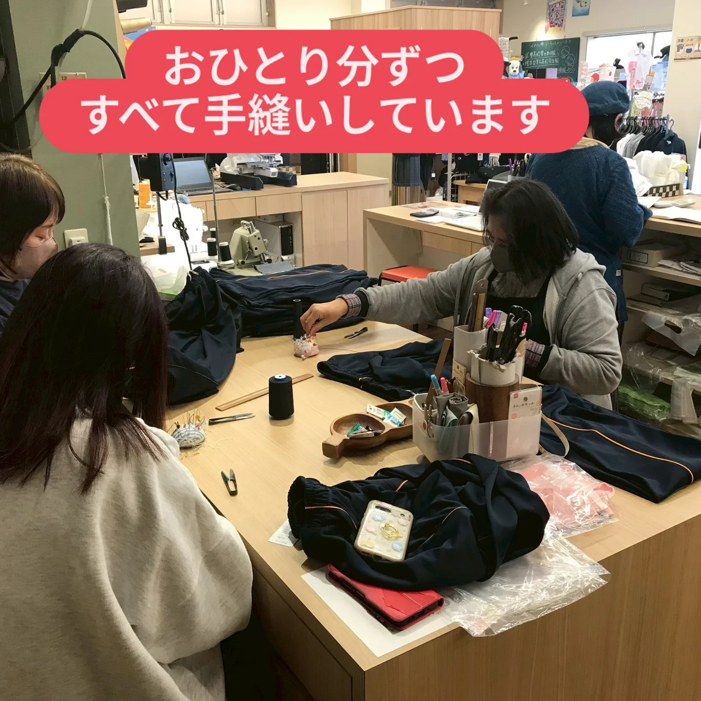 こんにちは、イナバです? 中学制服お渡し完了しました? 次は高校制服 