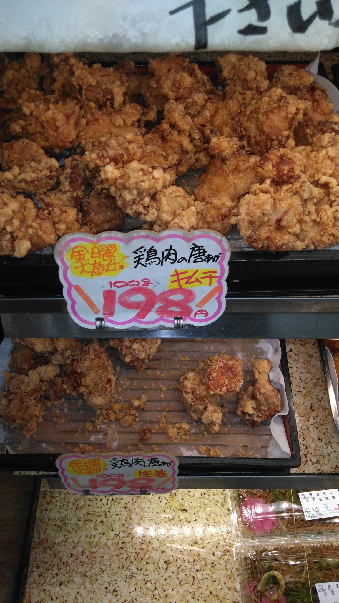 大和屋 商店