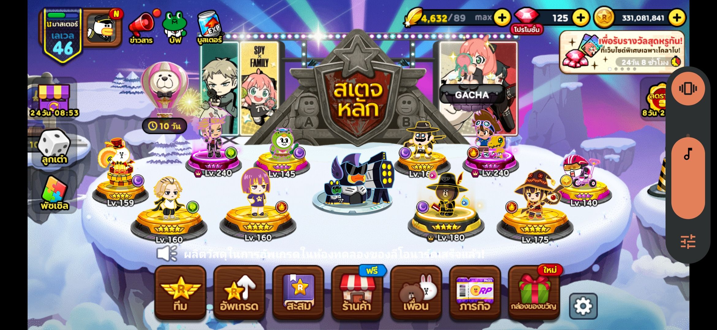 LINE Rangers Thailand 💖 ชมรมคนรักไลน์เรนเจอร์ 🇹🇭 พูดคุย-ซื้อขายไอดีเกม ...