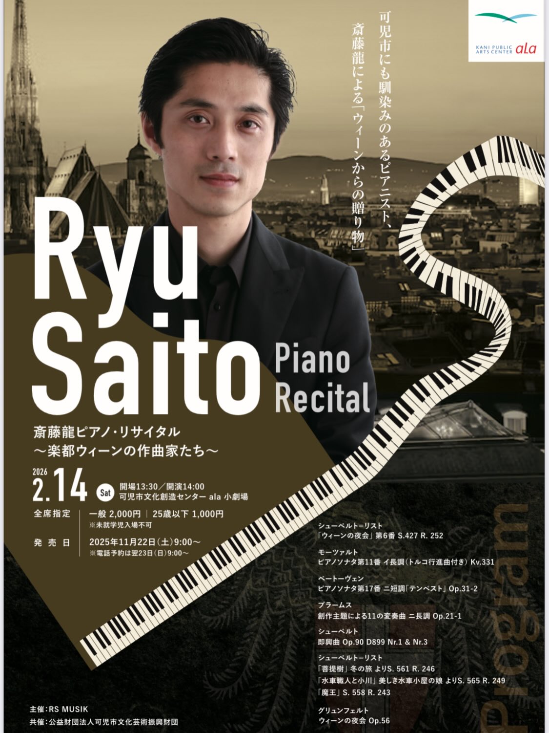 Ryu Saito 斎藤龍