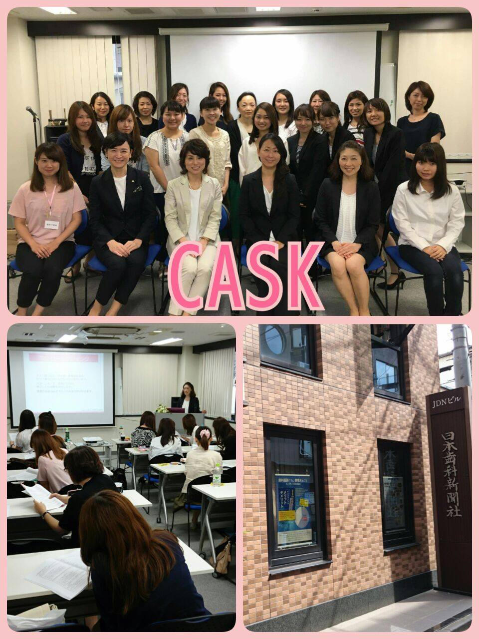 株式会社トゥモローリンク Askアカデミー ベーシックコースを終了しました Facebook