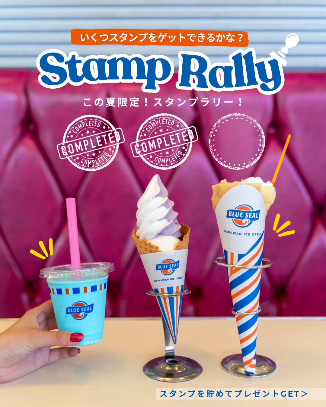 BLUE SEAL ICE CREAM | Ginowan-shi Okinawa