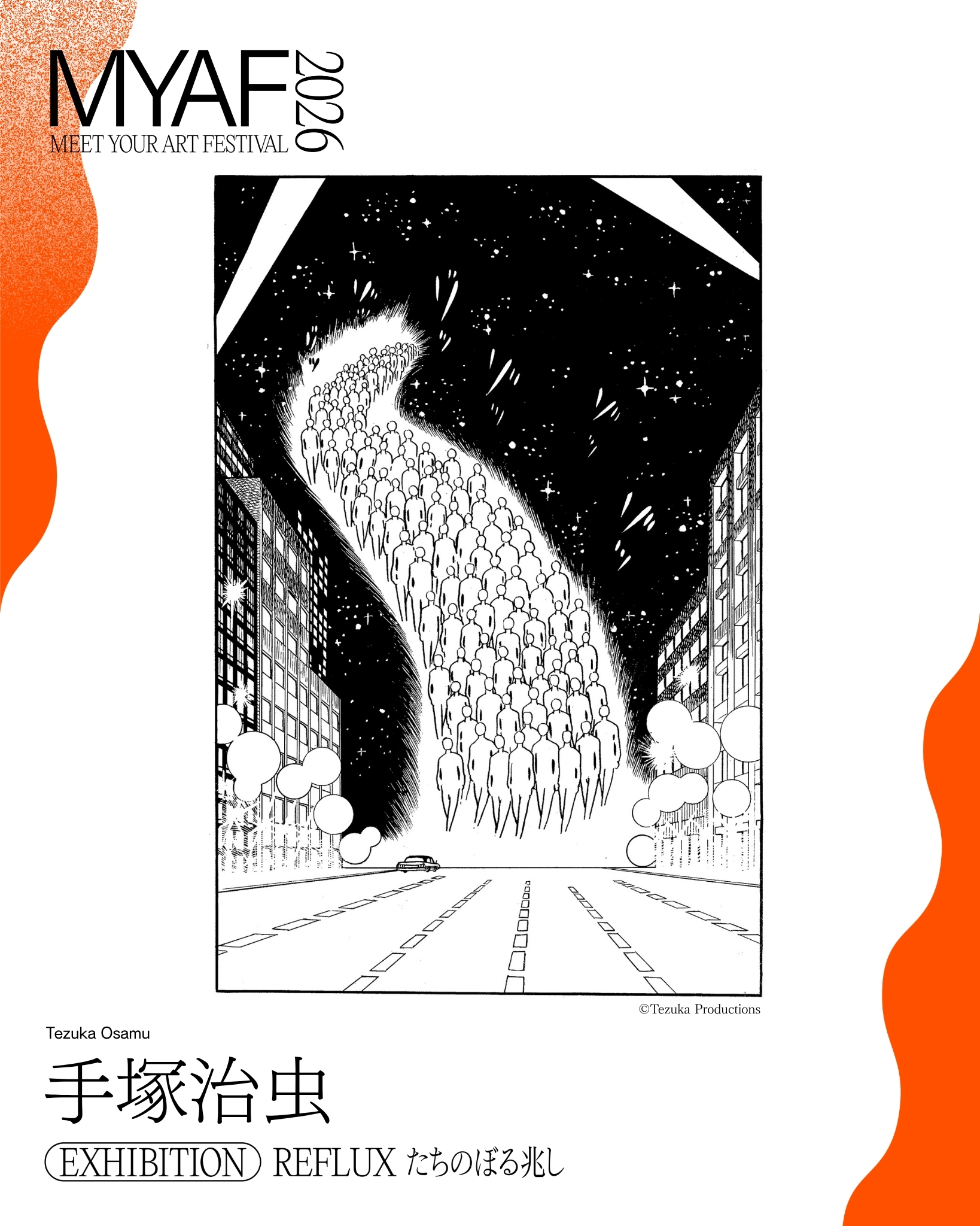 手塚治虫（Tezuka Osamu Official)... - 手塚治虫（Tezuka Osamu Official)