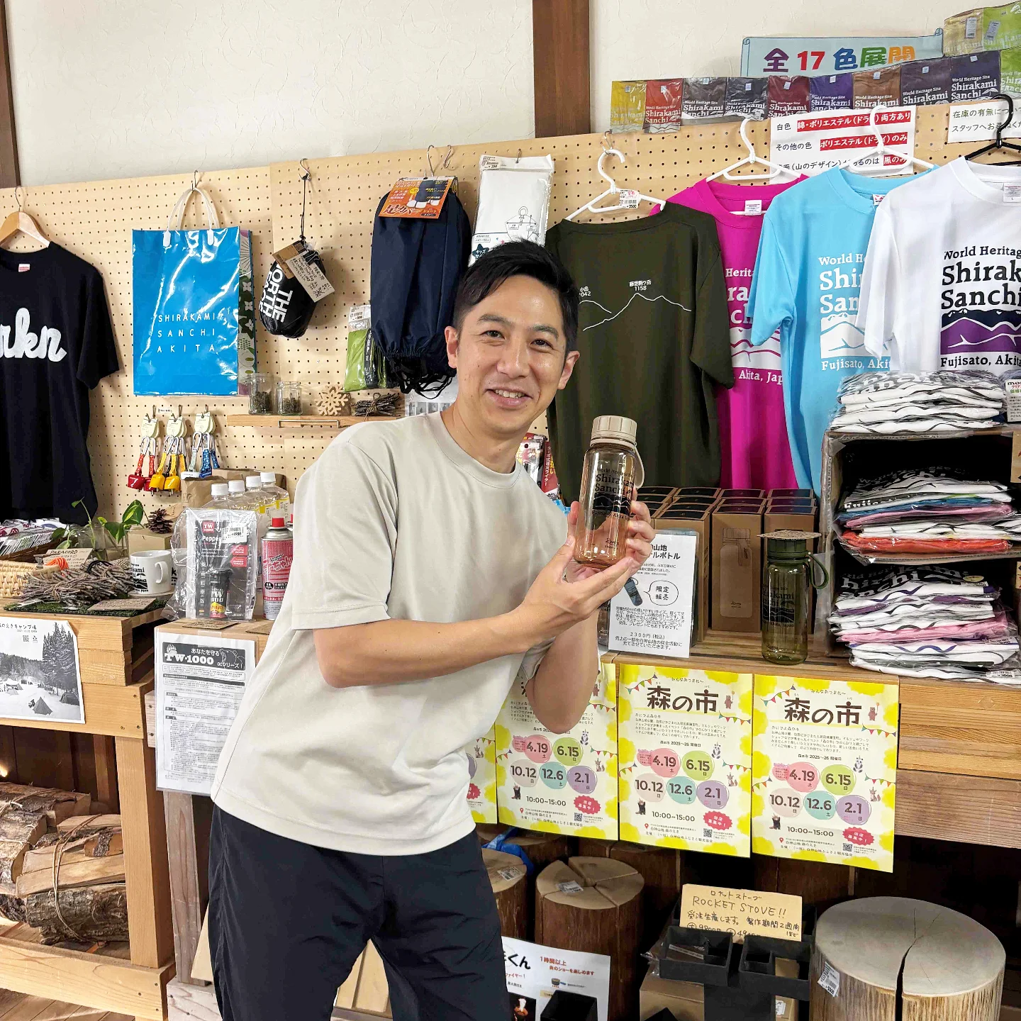 白神山地森のえき - 先週末、鈴木健太秋田県知事が白神山地の視察に 