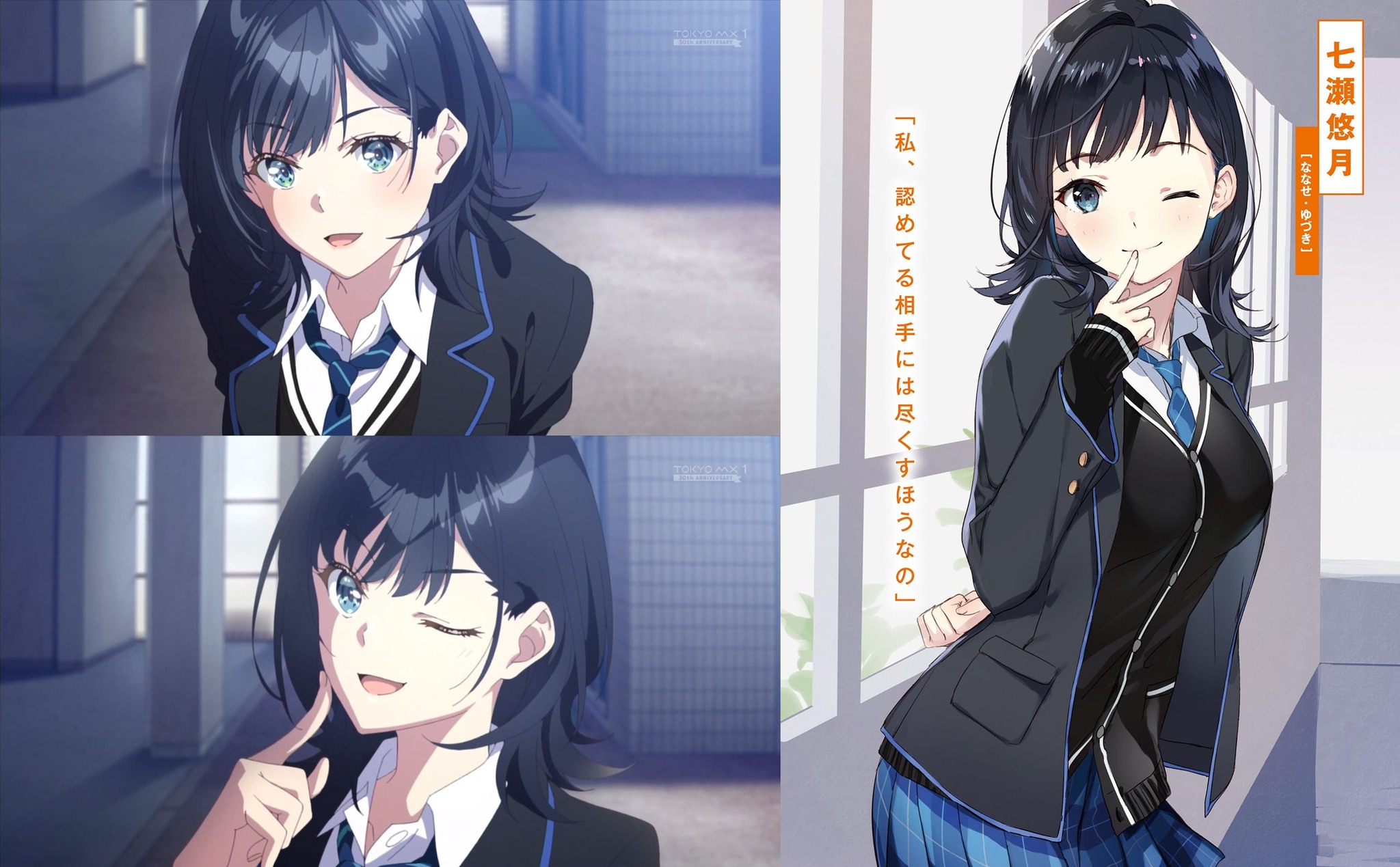 Đứa - rác phẩm anime của năm cuối cùng cũng chiếu, tập đầu chiếu nguyên ...