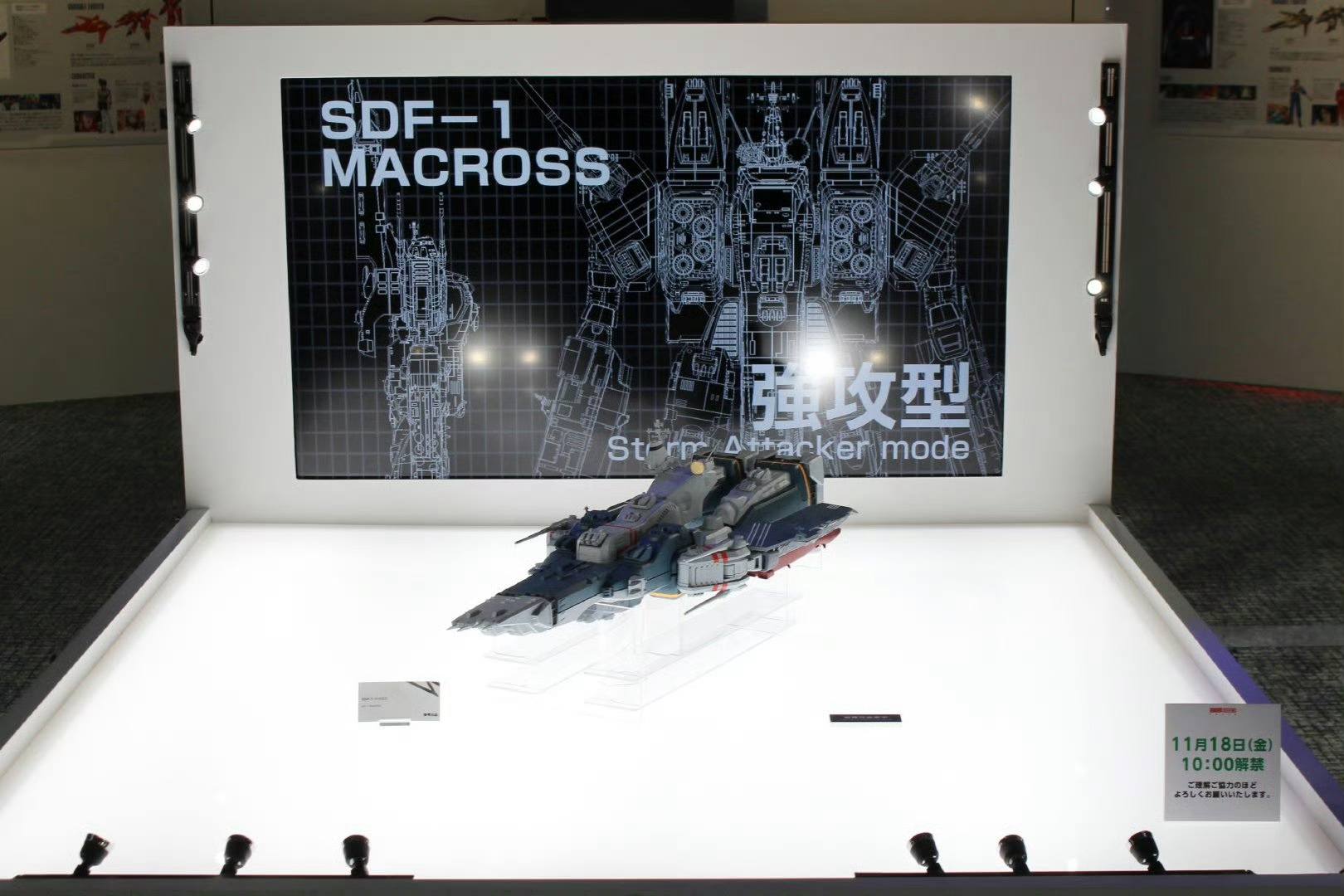 DX Chogokin SDF-1 MACROSS, 70cm (27.6in), release in November 2026
