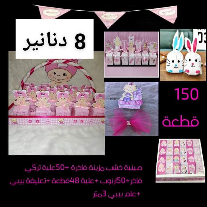 طنه ورنه - ‎طنه ورنه‎ added a new photo.