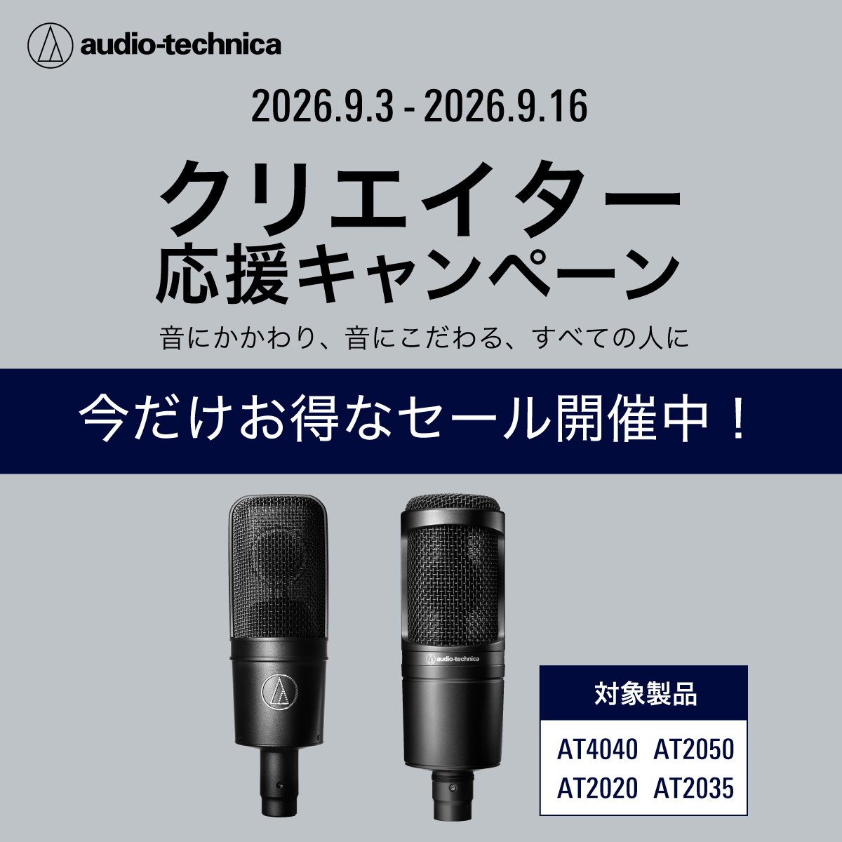 懐かしのヘッドホン探訪：ユニークな名作たちを振り返る】 今回ご紹介
