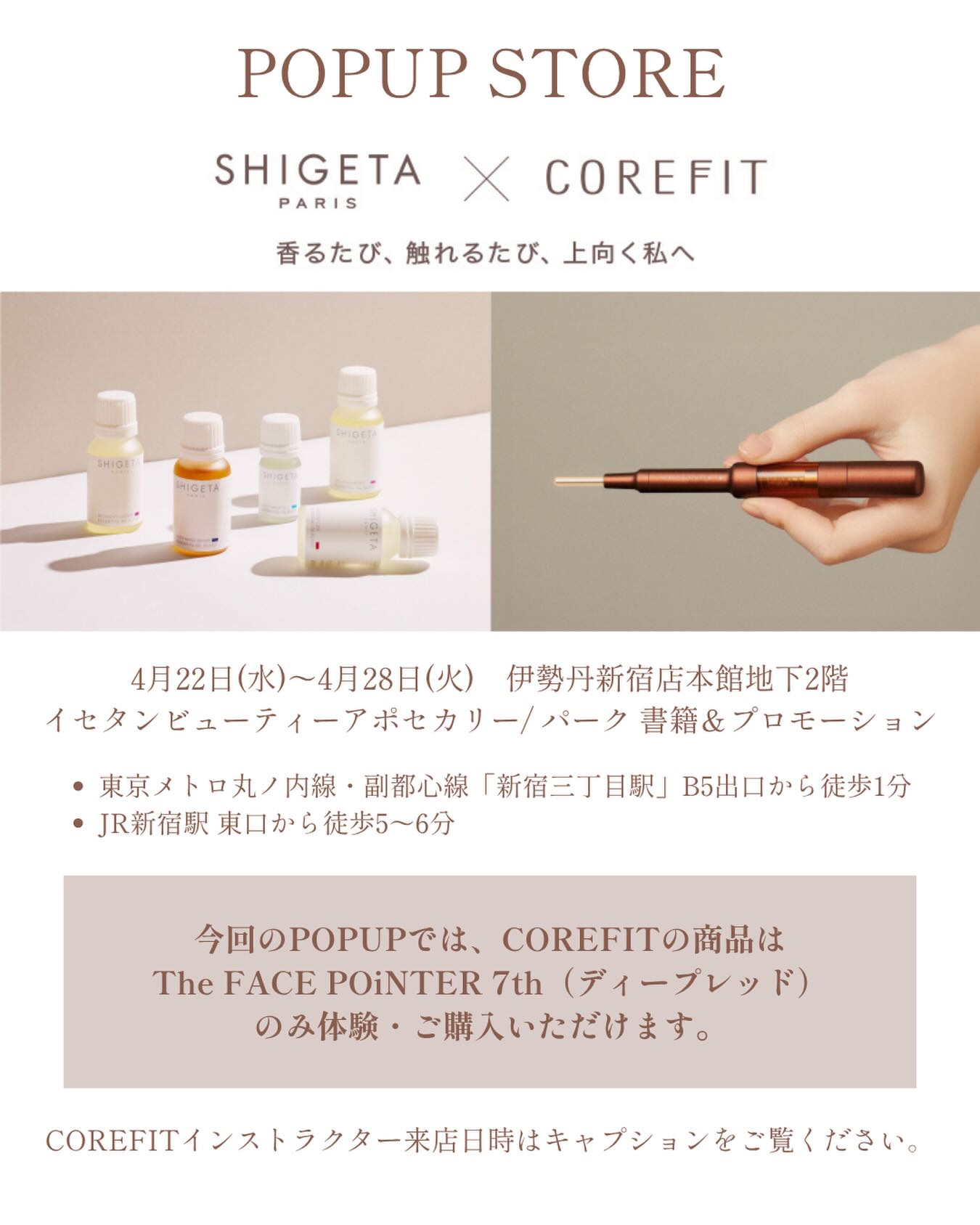 新品未開封】 最新版 COREFIT フェイスポインター 7th Amazon.co.jp 