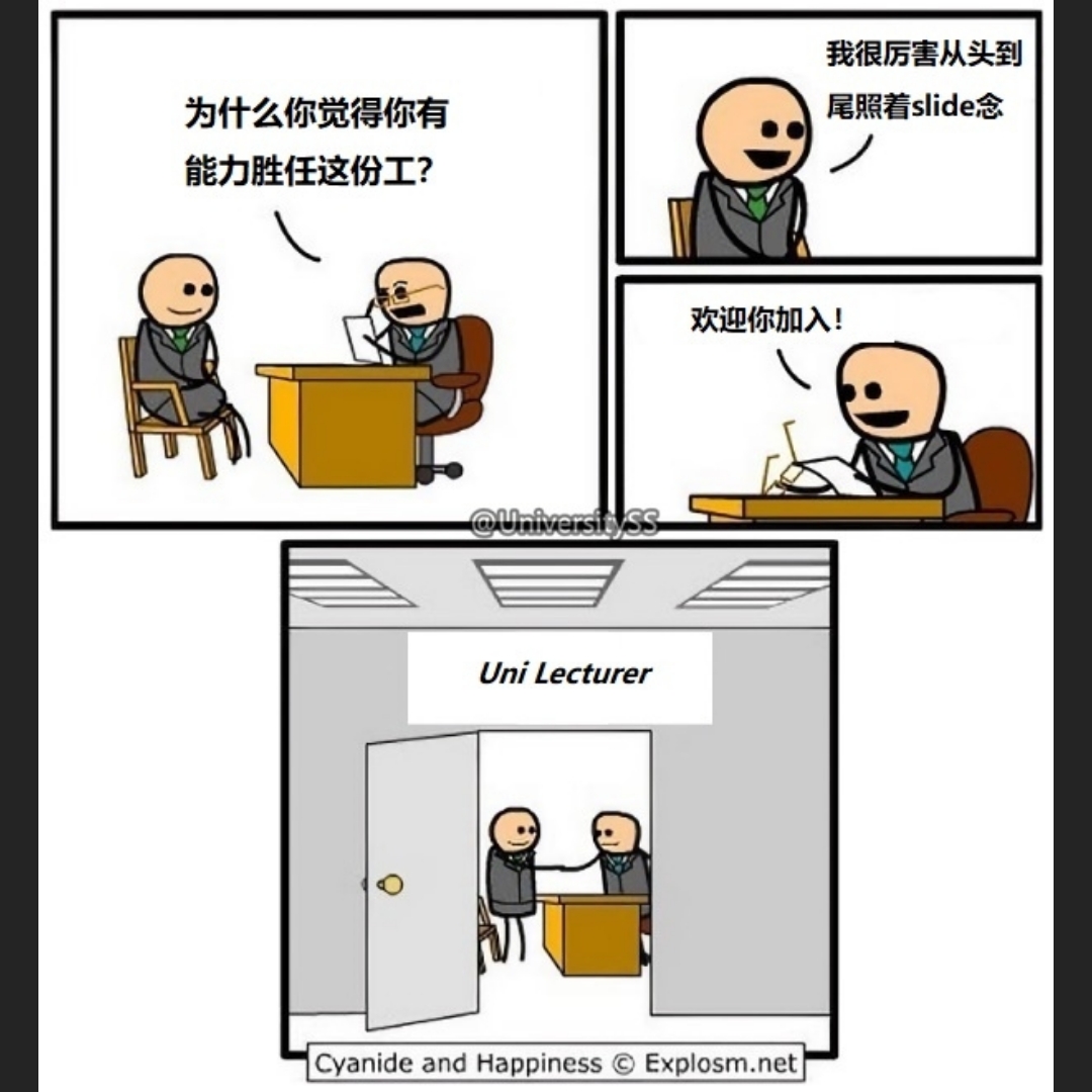 大学生 University Student