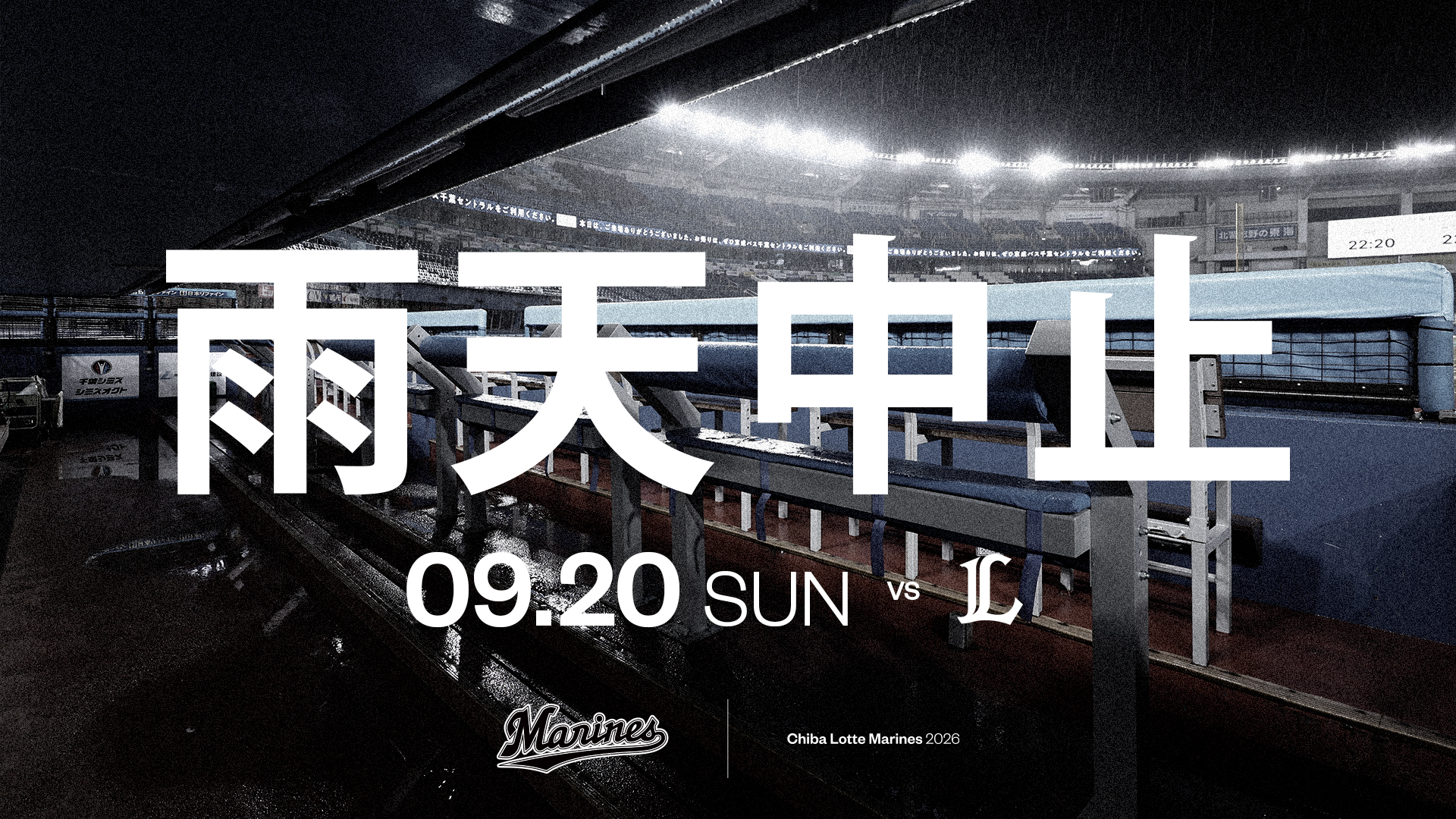 マリーンズオンラインストア限定で4/25(金)から、山本大斗選手プロ入り