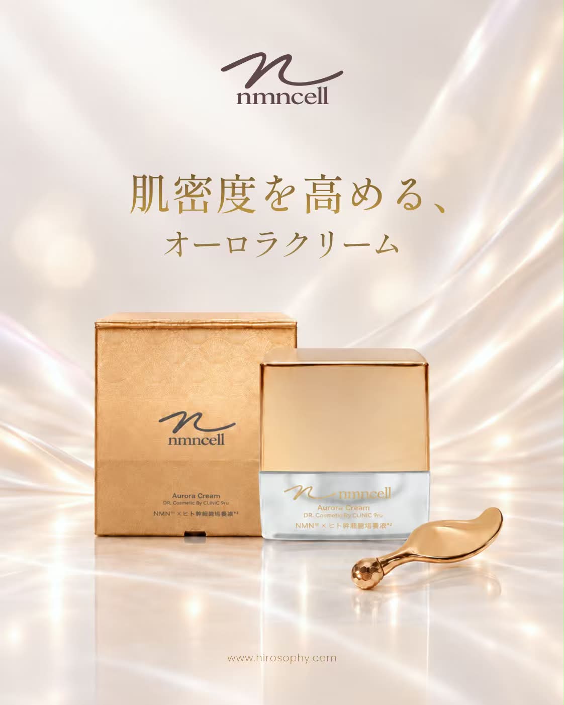 New Product／ ✨ 🌟 Hirosophy nmncell Aurora Eye Cream