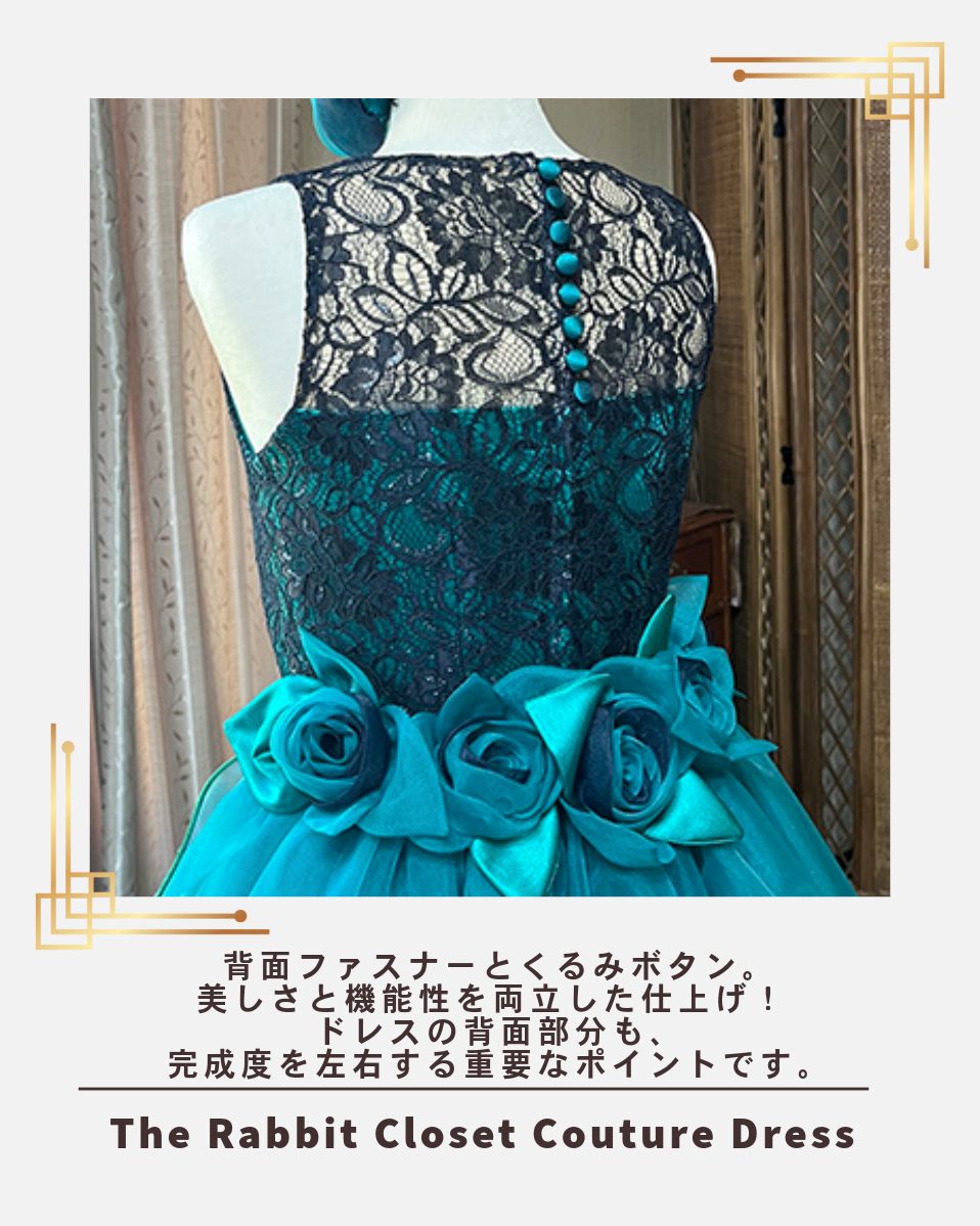 The Rabbit Closet オーダードレス　135 The Rabbit - The Rabbit Closet