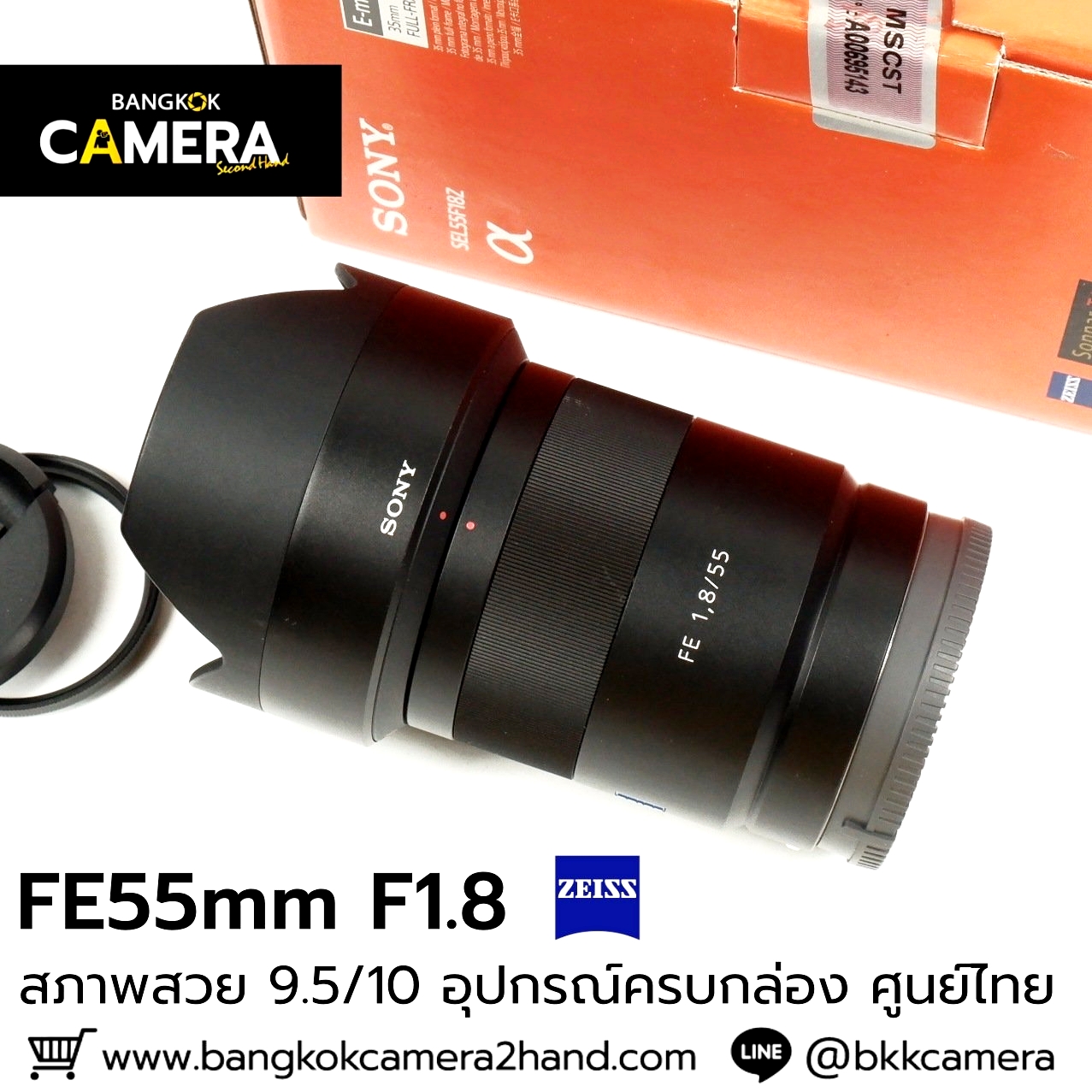 FE55mm F1.8... - กล้องมือสองอย่างสวยเลยครับพี่ BangkokCamera | Facebook
