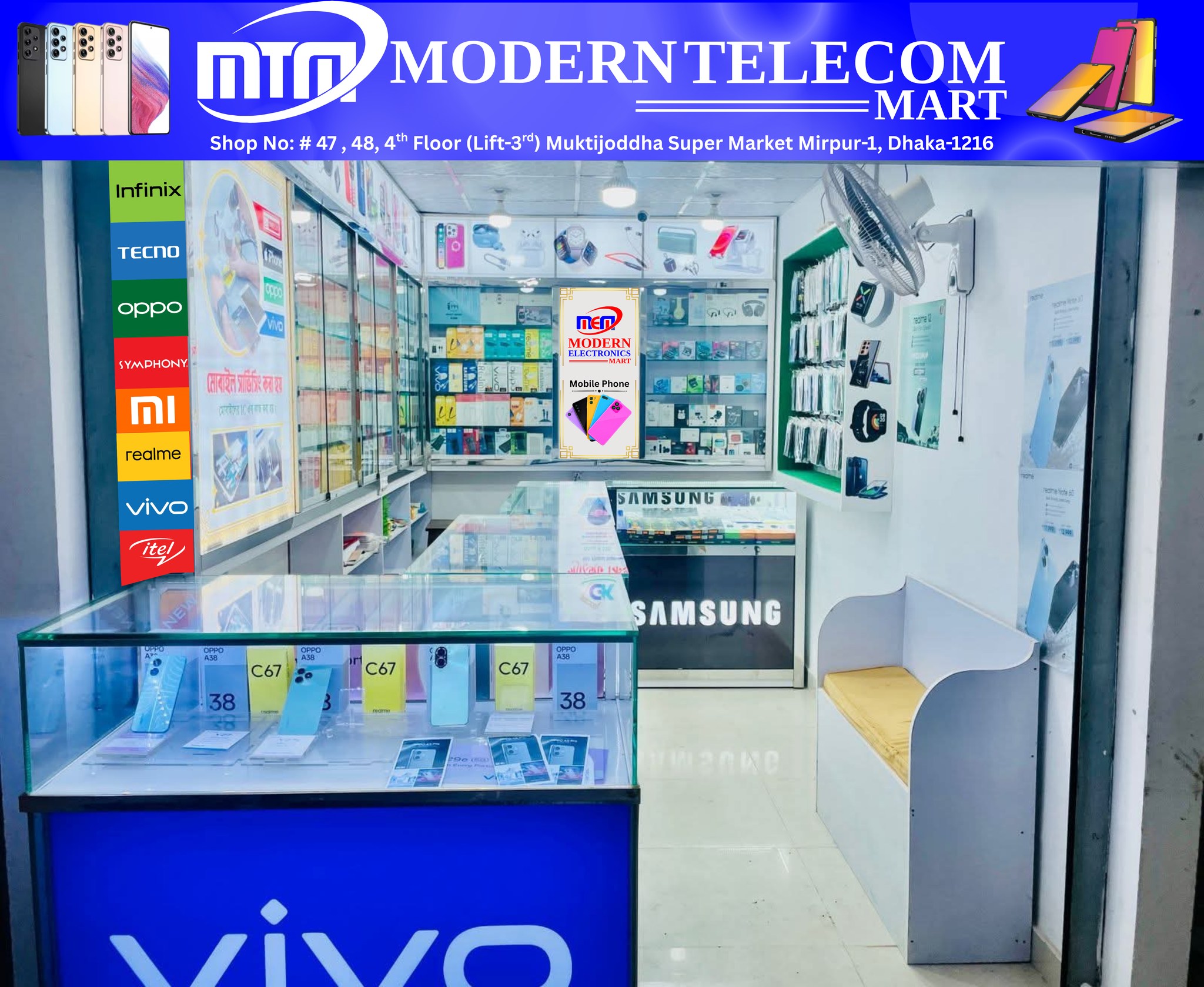 Modern Telecom Mart | Dhaka