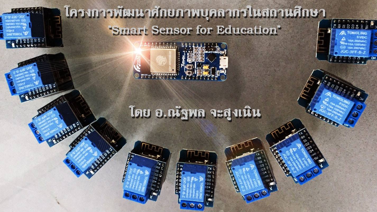 โครงการนี้มีความเป... - Thai Tech Zone 
