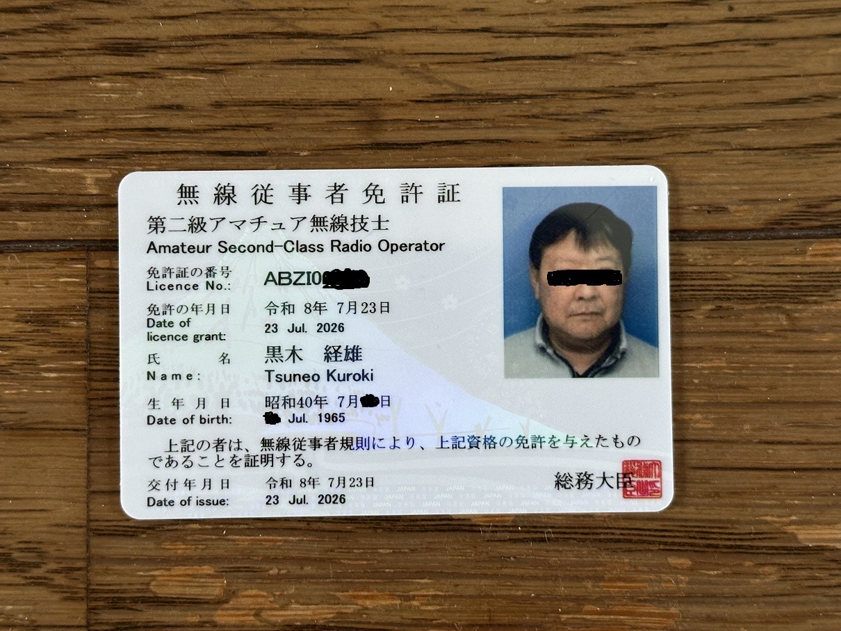 只今アメリカ旅行中。アメリカではビールなどのアルコール類を買うのに