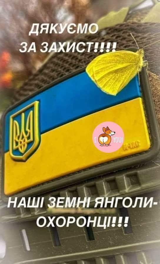 дякуе ЕМО ЗА ЗАХИСТ!!!! YOUI ИчАС ( 品食期 اا НАШ 3EMHI яНГОЛИ