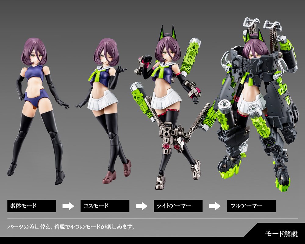 🦇初解禁＆EVO Japan 販売決定！🦇 「#ヴァンパイア 美少女 レイレイ