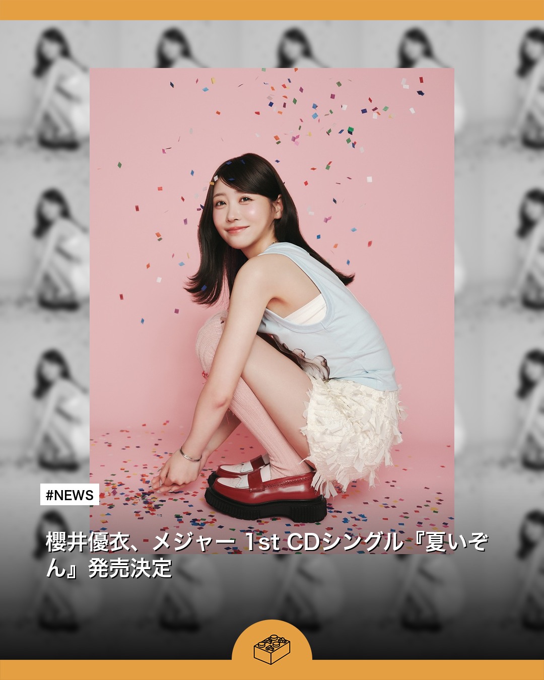 NEWS】櫻井優衣、メジャー 1st CDシングル『夏いぞん』発売決定 FRUITS