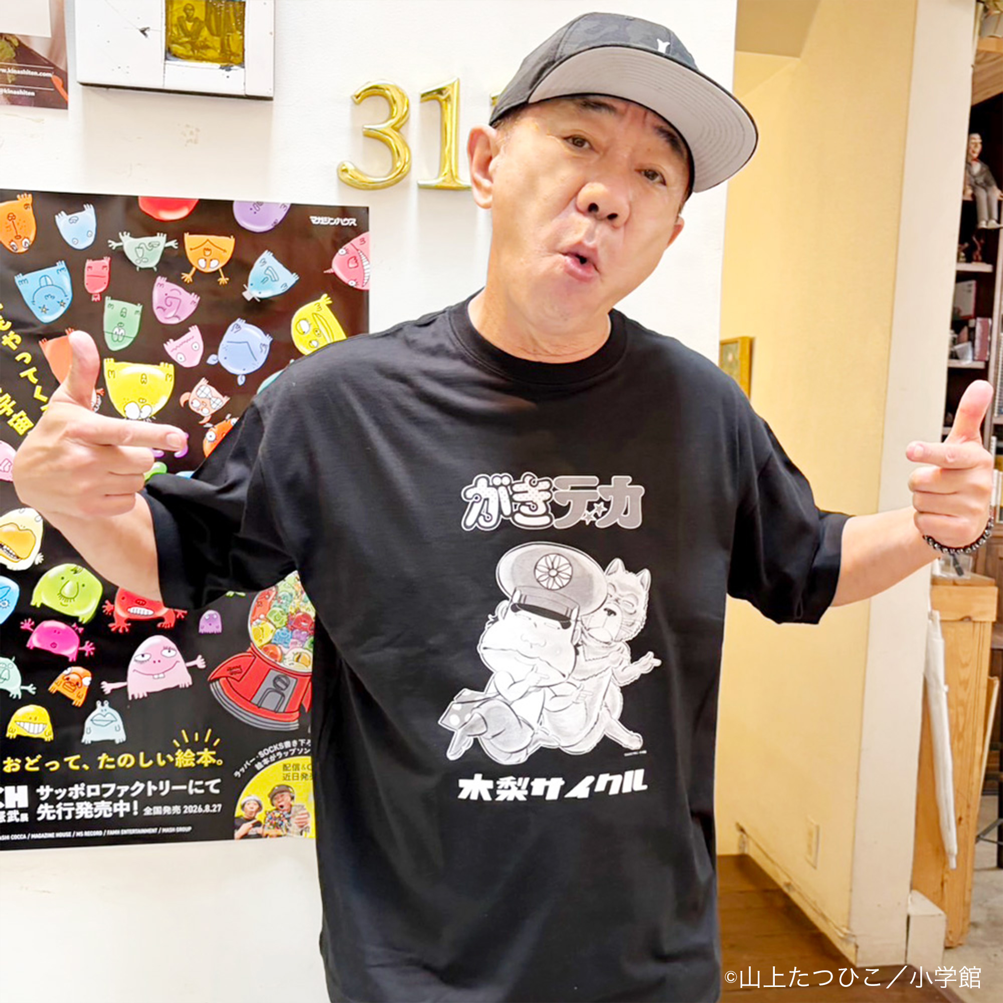 こんにちは、木梨サイクルです。 長男憲武のライブツアー「木梨の音楽