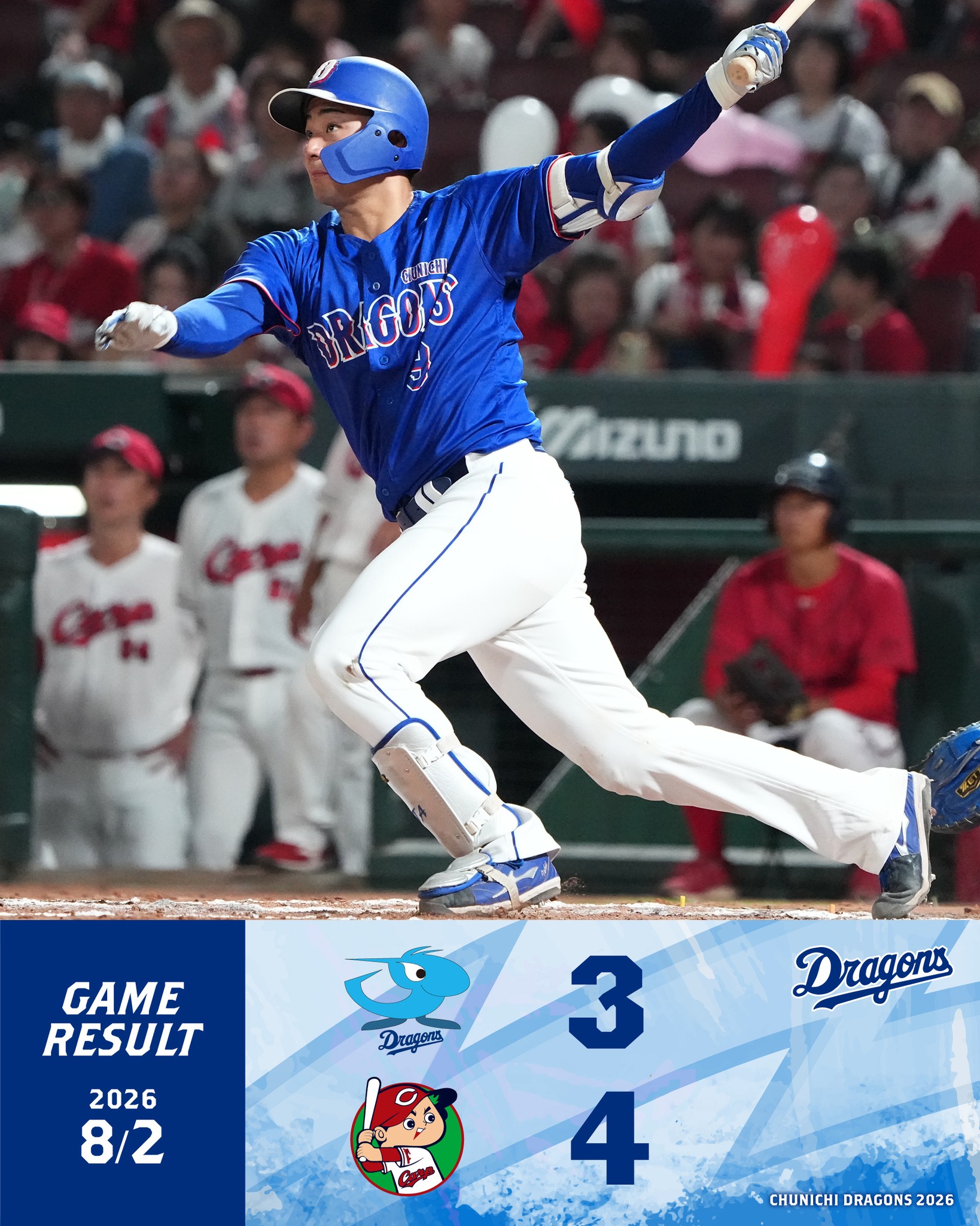 2026 WORLD BASEBALL CLASSIC™」に出場予定の侍ジャパン選手が発表され