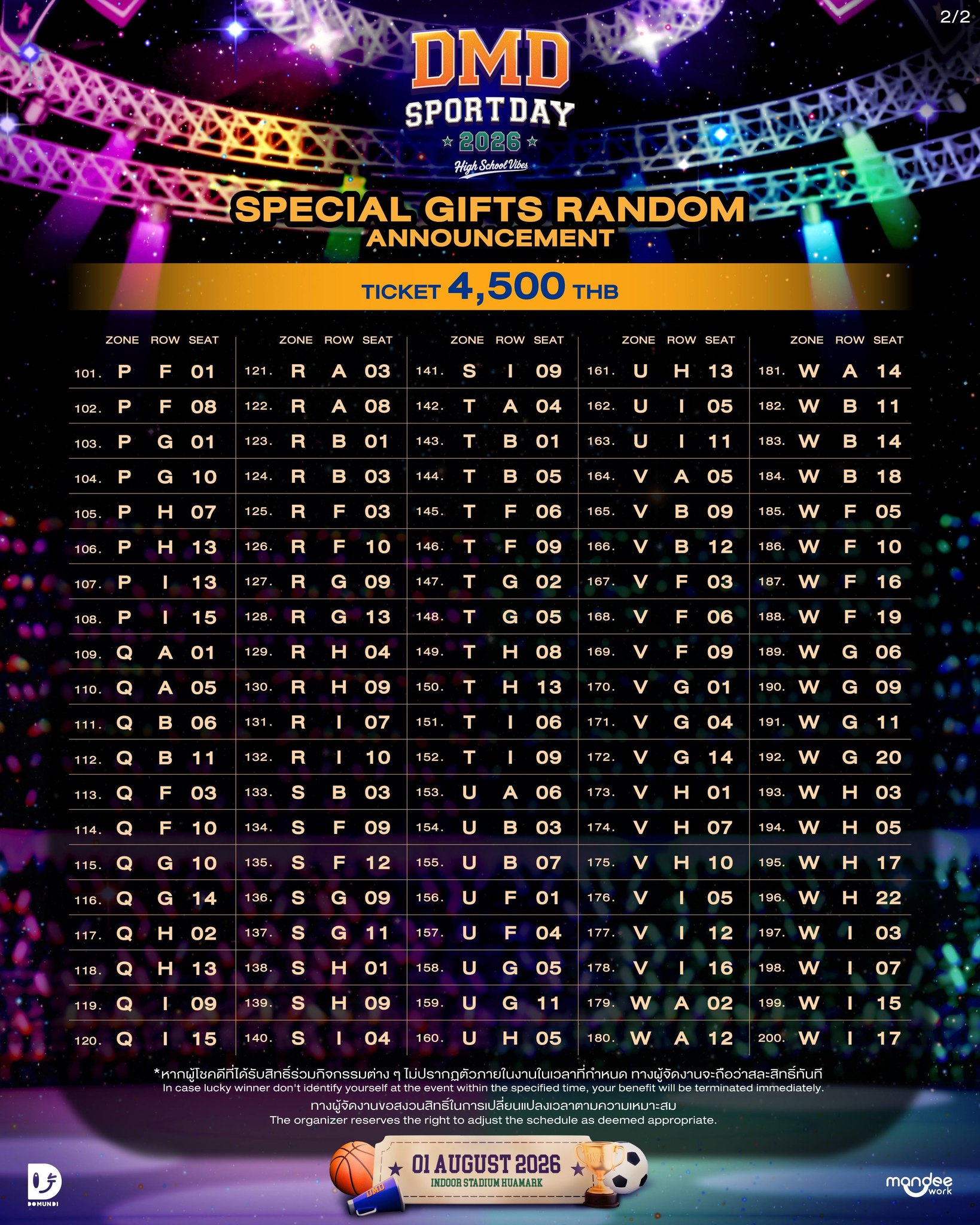 𝐃𝐌𝐃 𝐒𝐏𝐎𝐑𝐓𝐒 𝐃𝐀𝐘 𝟐𝟎𝟐𝟔 𝑯𝒊𝒈𝒉 𝑺𝒄𝒉𝒐𝒐𝒍