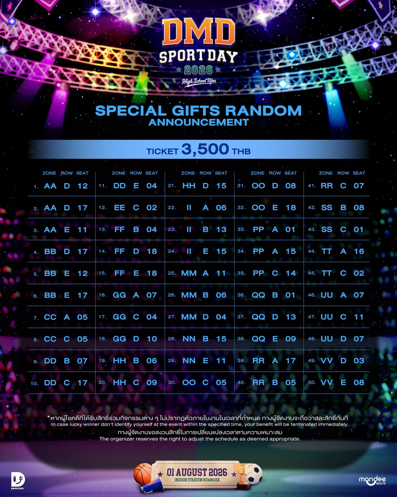 𝐃𝐌𝐃 𝐒𝐏𝐎𝐑𝐓𝐒 𝐃𝐀𝐘 𝟐𝟎𝟐𝟔 𝑯𝒊𝒈𝒉 𝑺𝒄𝒉𝒐𝒐𝒍