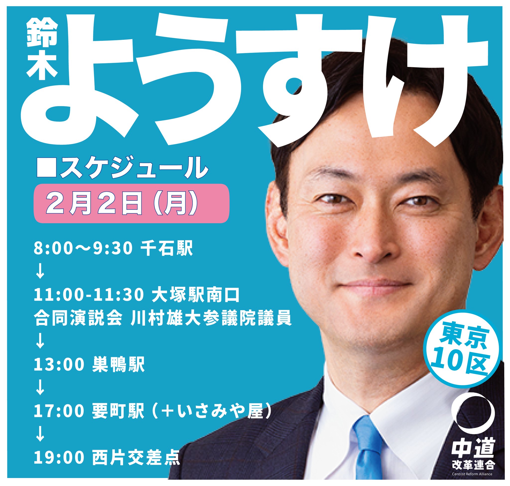 公の場での発言・インタビュー報道記録