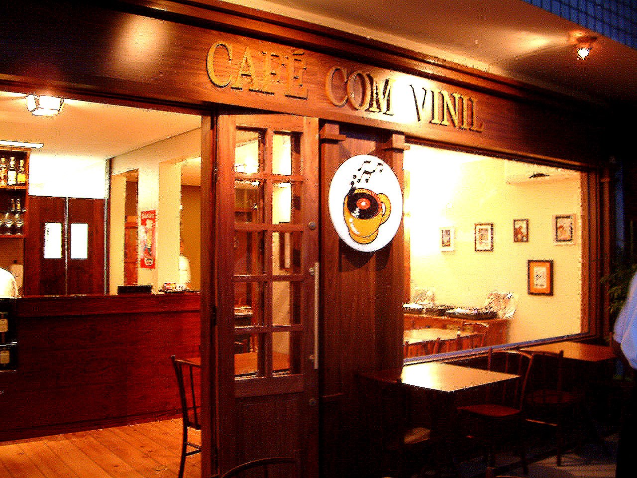 Café com Vinil