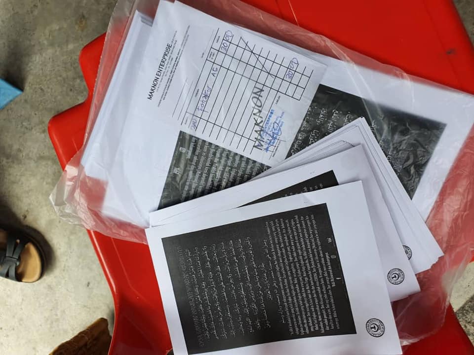Edaran flyers doa qunut... - Pejabat Agama Daerah Teluk Intan | Facebook